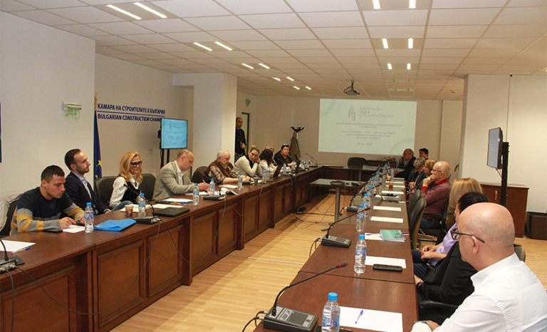 Група от хора, обсъждат нещо и гледат презентация по време на встъпителната среща за стартиране на проекта на Европейския цифров иновационен хъб (ЕЦИХ) в сектор строителство.