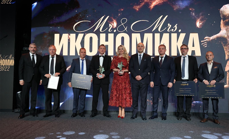 обща снимка на наградените в конкурса „Мистър и Мисис Икономика“