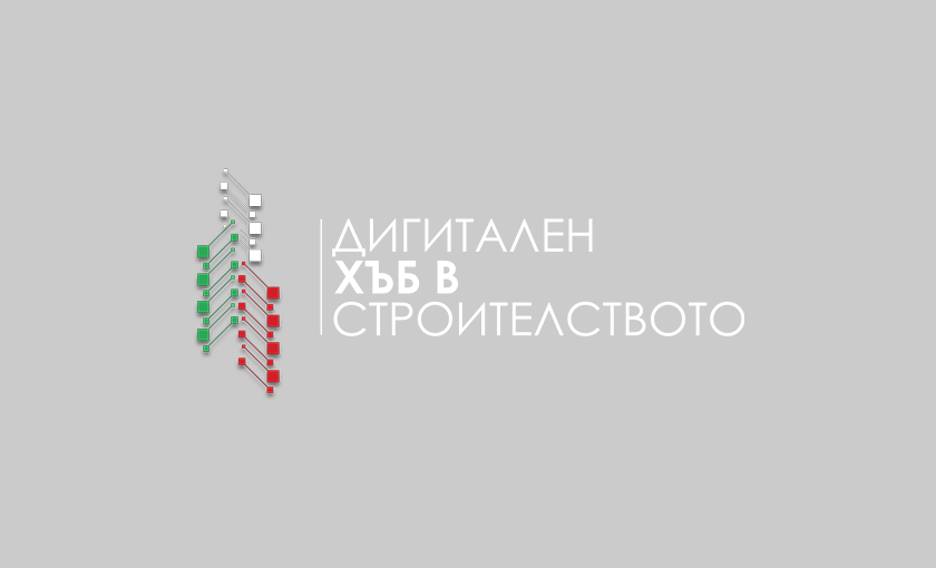 бяло лого на ЕЦИХ