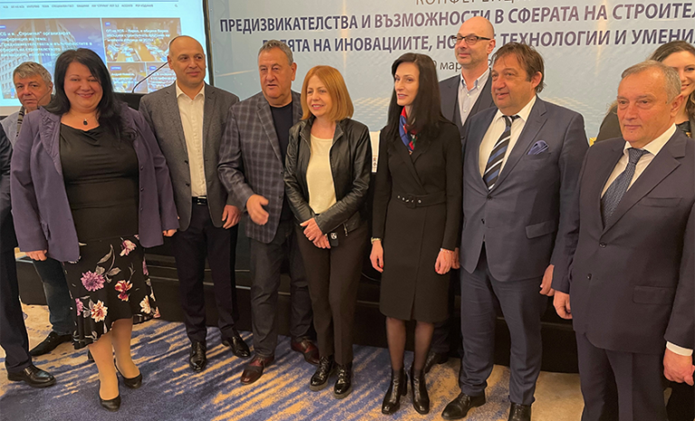 Участници в конференция „Предизвикателства и възможности в сферата на строителството-ролята на иновациите, новите технологии и уменията“