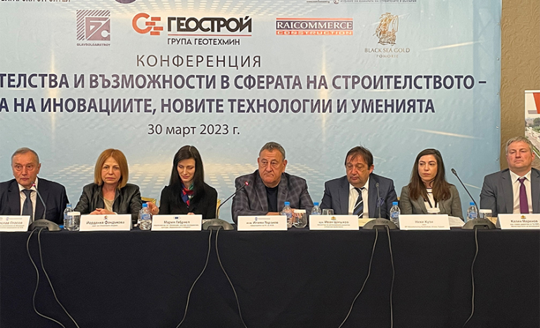 Участници в конференция „Предизвикателства и възможности в сферата на строителството-ролята на иновациите, новите технологии и уменията“