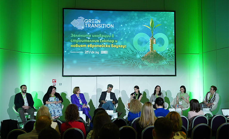 GREEN WEEK 2023: "Зеленият преход в страните от Централна и Източна Европа 2023", събитие на тема "ЗЕЛЕНИТЕ ИНОВАЦИИ В СТРОИТЕЛНИЯ СЕКТОР И НОВИЯТ ЕВРОПЕЙСКИ БАУХАУС"