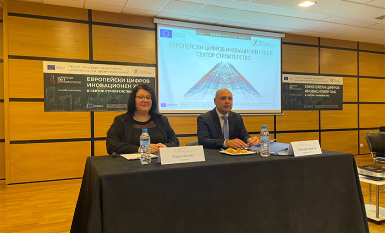 Мария Накова и Любомир Пейновски по време на официалното откриване на ЕЦИХ