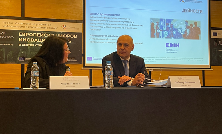 Мария Накова и Любомир Пейновски, разговарящи по време на официалното откриване на ЕЦИХ.