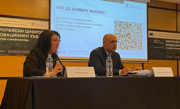 Мария Накова и Любомир Пейновски по време на официалното откриване на ЕЦИХ