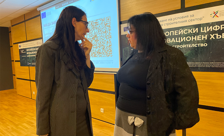 Ангелина Бонева и Мария Накова, разговарящи по време на официалното откриване на ЕЦИХ.