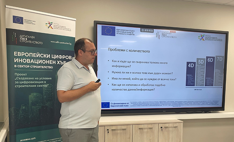 gallery-upravlenie-na-informacziya-spored-iso-19650-2