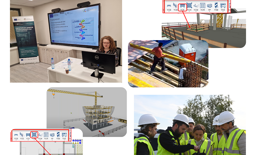 Колаж илюстриращ обучението 8D BIM. Осигуряване на безопасност и здраве на строителните обекти чрез 3D модели и моделиране на рискове